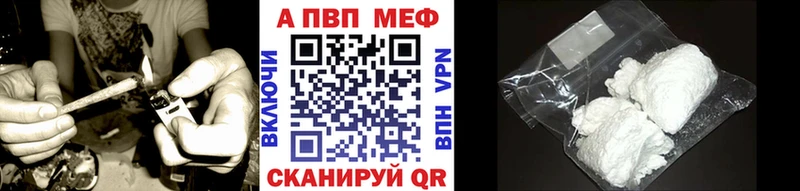 закладка  Княгинино  Alpha PVP крисы CK 