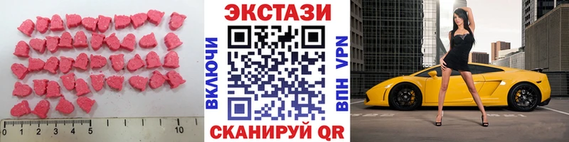 Экстази 250 мг продажа наркотиков Княгинино