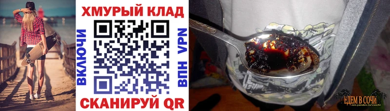 kraken зеркало  Княгинино  Героин Heroin 