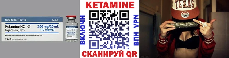 КЕТАМИН VHQ продажа наркотиков Княгинино