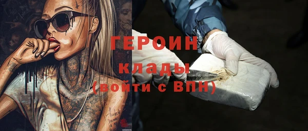 альфа пвп VHQ Абинск