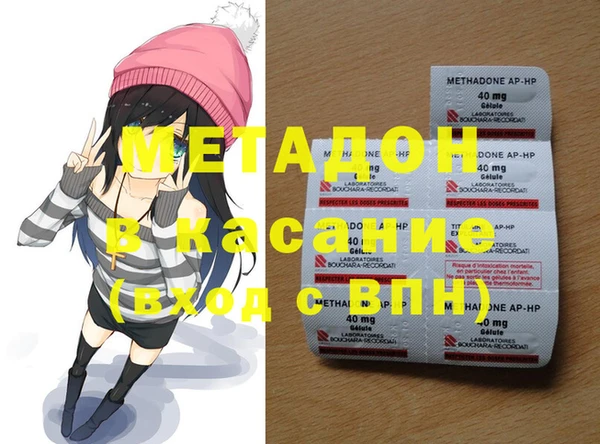мяу мяу кристалл Новокубанск