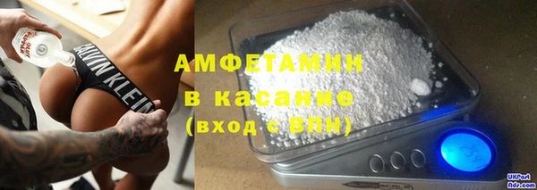 альфа пвп VHQ Абинск