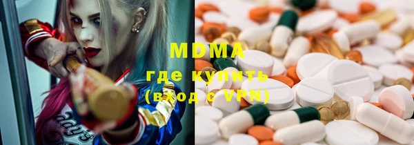 альфа пвп VHQ Абинск