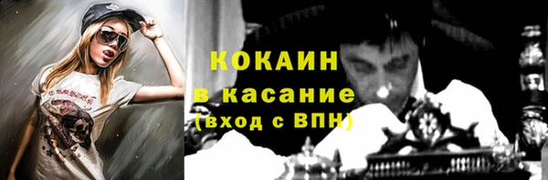 кокс Новодвинск