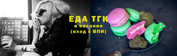 альфа пвп VHQ Абдулино
