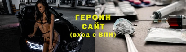 мяу мяу кристалл Новокубанск