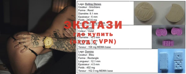 альфа пвп VHQ Абдулино