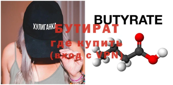 меф VHQ Новозыбков