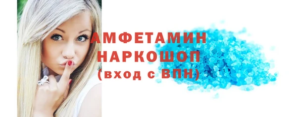 альфа пвп VHQ Абинск