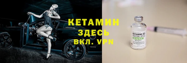 альфа пвп VHQ Абинск