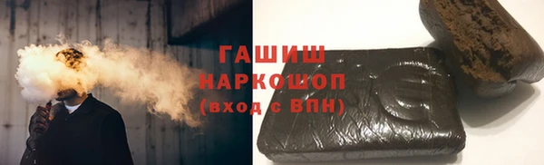 альфа пвп VHQ Абдулино