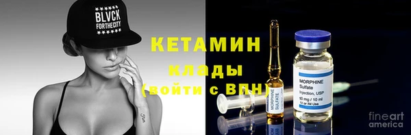 альфа пвп VHQ Абинск