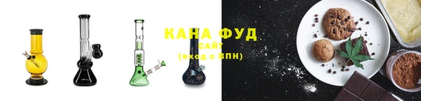 альфа пвп VHQ Абдулино