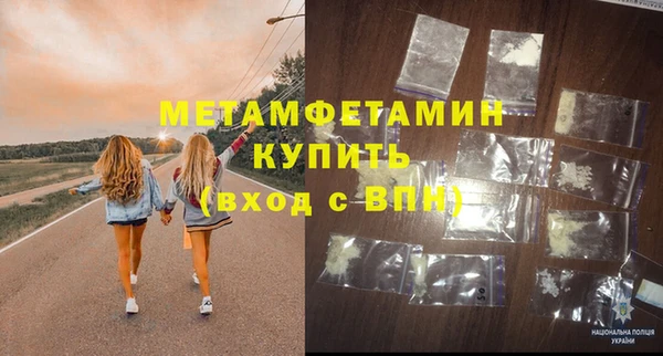меф VHQ Новозыбков