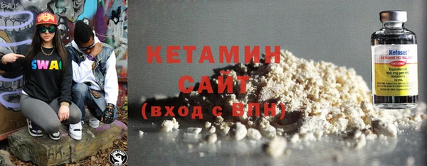 альфа пвп VHQ Абдулино