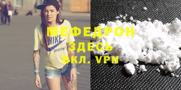 альфа пвп VHQ Абдулино