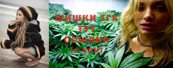 альфа пвп VHQ Абинск