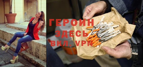 альфа пвп VHQ Абинск