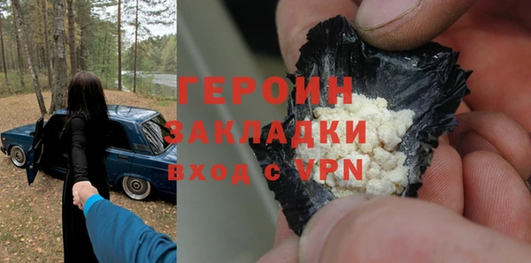 альфа пвп VHQ Абдулино