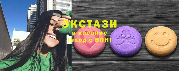 альфа пвп VHQ Абдулино