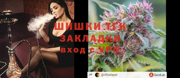 альфа пвп VHQ Абинск
