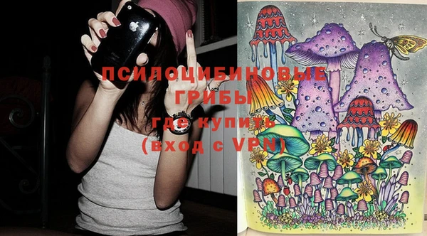 альфа пвп VHQ Абдулино