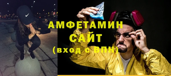 альфа пвп VHQ Абдулино