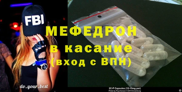 альфа пвп VHQ Абинск