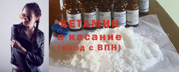 альфа пвп VHQ Абдулино