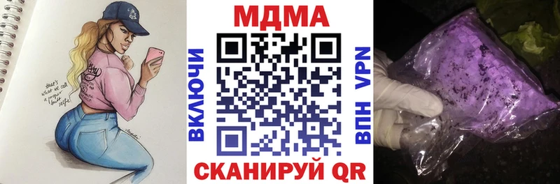 МДМА VHQ  kraken ССЫЛКА  Княгинино 