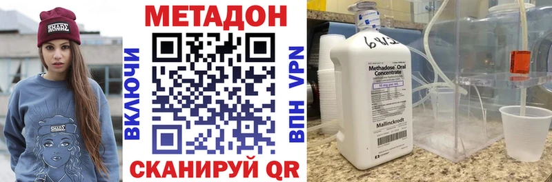 хочу наркоту  Княгинино  МЕТАДОН кристалл 