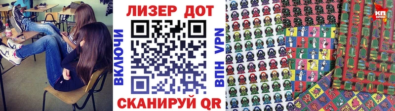 Марки NBOMe 1500мкг  магазин продажи   Княгинино 