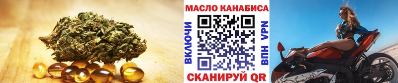 Дистиллят ТГК вейп с тгк Княгинино